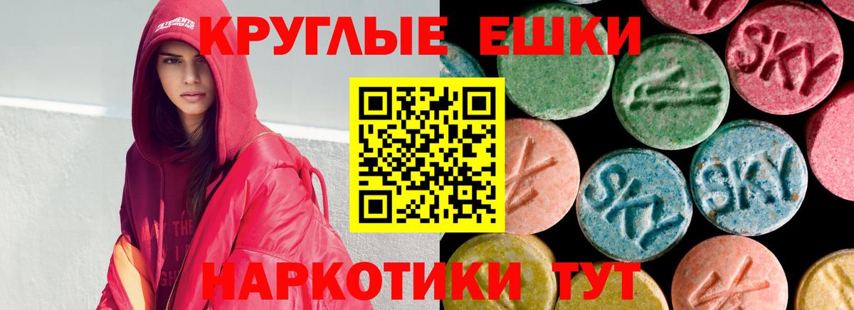 ЭКСТАЗИ бентли  Ecstasy TESLA  Астрахань  Ecstasy  Вход с VPN 