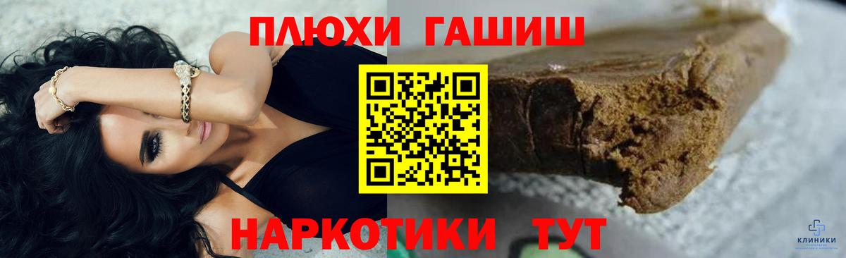 APVP Астрахань