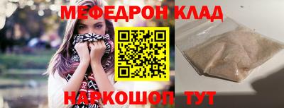 экстази Янаул