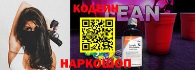 экстази Янаул