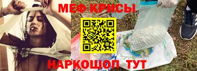 МДМА Анжеро-Судженск