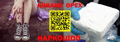 скорость Ангарск