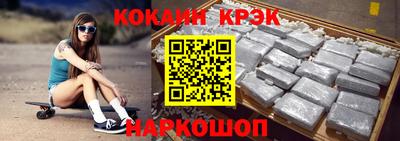 кокаин колумбия Ярославль