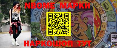 МДМА Анжеро-Судженск