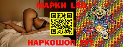 таблы Анапа