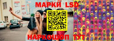 экстази Янаул