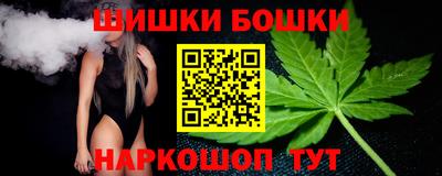 МДМА Анжеро-Судженск