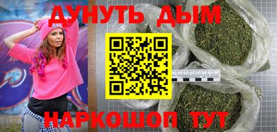 скорость Ангарск
