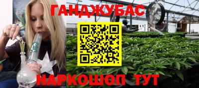таблы Анапа