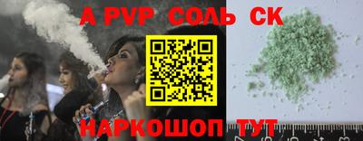 экстази Янаул