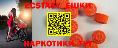 таблы Анапа