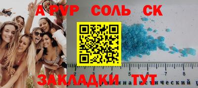 МДМА Анжеро-Судженск