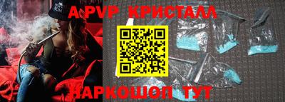 скорость Ангарск