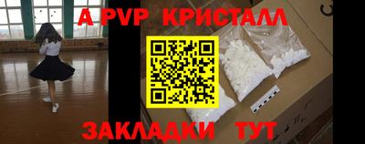 таблы Анапа