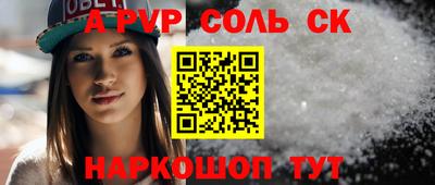 экстази Янаул