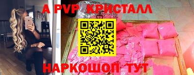 таблы Анапа