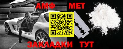 МДМА Анжеро-Судженск