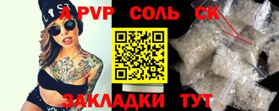 экстази Янаул