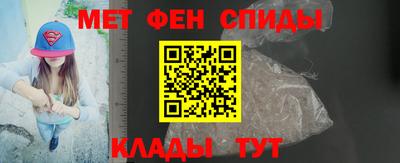 МДМА Анжеро-Судженск