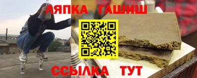 экстази Янаул