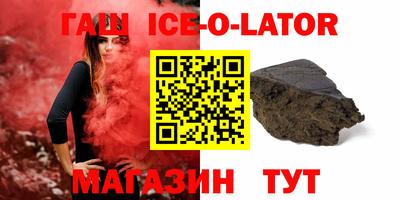 экстази Янаул