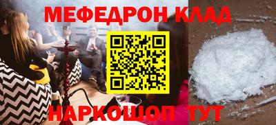 скорость Ангарск