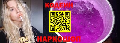 таблы Анапа
