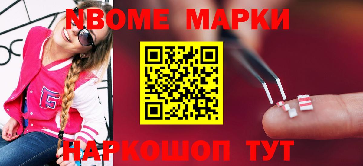 ЛСД экстази ecstasy  Вход с VPN  Астрахань 