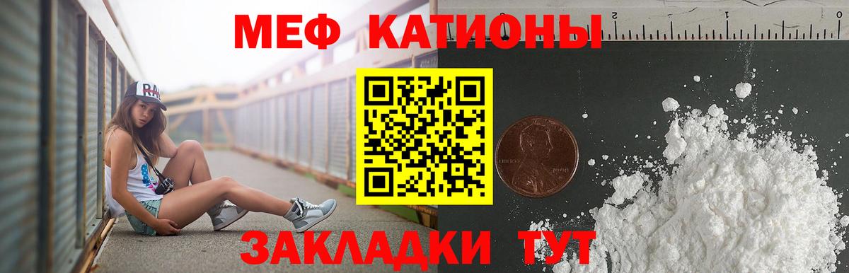 Астрахань  Меф  Вход с VPN  Мефедрон мяу мяу  ОМГ ОМГ ССЫЛКА  Мефедрон 