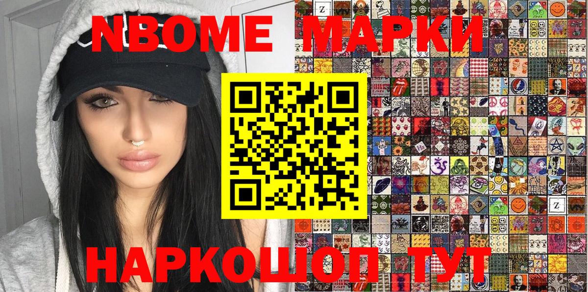 КОКАИН  ГАШ  Вход с VPN  Астрахань  МАРИХУАНА  МЕФ  