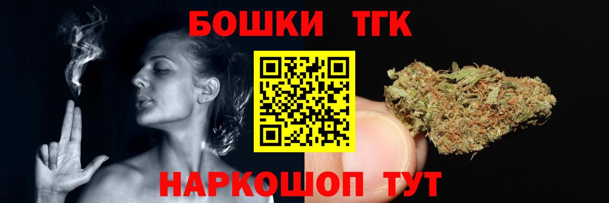 Шишки марихуана конопля  Конопля AK-47  Астрахань  Канабис тримм  Вход с VPN 